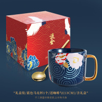 陶瓷马克杯阿斯卡利(ASCARI)中国风文创个性潮流复古咖啡茶杯带勺情侣水杯 蓝色-礼盒装+勺()