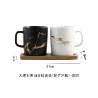 创意大理石纹陶瓷漱口杯刷牙杯子阿斯卡利(ASCARI)洗漱杯牙杯情侣牙刷杯浴室 金纹黑白大理石套装