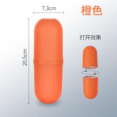 洗漱杯牙刷收纳盒阿斯卡利(ASCARI)便携式刷牙杯牙膏出差旅游漱口杯多功能旅行套装 橙色