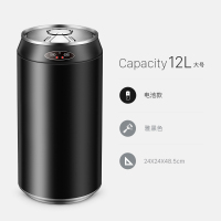 创意智能感应垃圾桶阿斯卡利(ASCARI)带盖大号不锈钢自动家用客厅可乐罐个性 12L/雅黑色可乐型/电池款