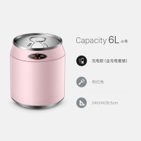 创意智能感应垃圾桶阿斯卡利(ASCARI)带盖大号不锈钢自动家用客厅可乐罐个性 6L/粉红色可乐型/充电二用款