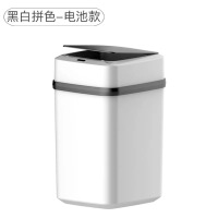 家用智能垃圾桶阿斯卡利(ASCARI)全自动感应带盖客厅厨房卧室卫生间创意分类垃圾桶 黑白拼色电池款