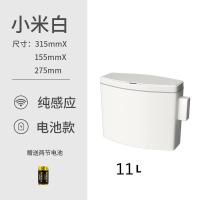 智能感应式阿斯卡利(ASCARI)家用客厅厨房卫生间创意自动带盖电动垃圾桶大号 11L窄型智能感应自动开盖白色