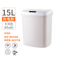客厅厨房卫生间防水大号带盖电动垃圾桶阿斯卡利(ASCARI)自动智能垃圾桶感应式家 高配版卡其色-15L/充电款+红外感