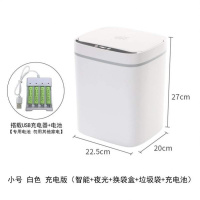 智能垃圾桶阿斯卡利(ASCARI)自己打包自己装袋室厨房卫生间大号全自动式自动垃圾 11L白色充电版(垃圾袋+充电池-M