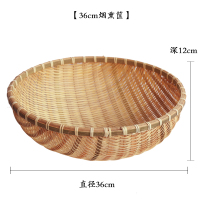 竹编筐点心筐收纳筐阿斯卡利(ASCARI) 菜筐 圆簸箕 馍筐 零食筐 竹编菜篮竹扁 36cm烟熏筐