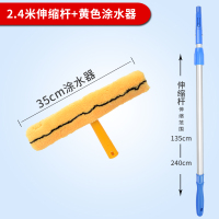 上水器毛头清洁工具擦玻璃刮阿斯卡利(ASCARI)35cm替换布白色加厚伸缩杆涂水器抹水 2.4米银色杆+黄色涂水器