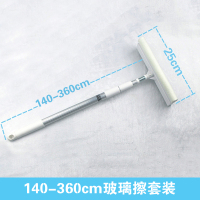 可伸缩擦玻璃器双面擦窗器阿斯卡利(ASCARI)洗玻璃工具家用清洁器玻璃刮窗刮 3.6米擦窗器