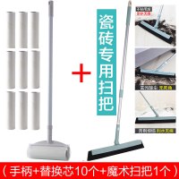 粘毛器阿斯卡利(ASCARI)大号加长家用滚筒除头发清洁器 1个手柄+10个替换芯+1个魔术瓷砖扫把(扫水/扫头发/扫灰