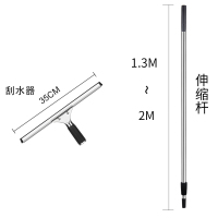 擦玻璃器阿斯卡利(ASCARI)家用搽玻璃刮水器玻璃刮玻璃清洁工具玻璃刷刮刀玻璃擦 35CM黑色刮+2米不锈钢杆