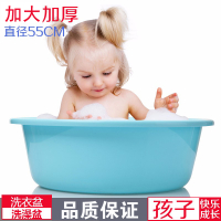 成人儿童洗衣盆阿斯卡利(ASCARI)家用洗脸盆大盆子加厚深大号婴儿洗澡盆特大号