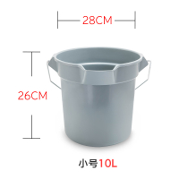 加厚加水桶阿斯卡利(ASCARI)家用保洁带刻度方口水桶大号小号手提水桶 小号10L(灰)