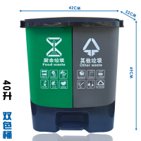 四色桶脚踏垃圾分类垃圾桶阿斯卡利(ASCARI)可回收双桶脚踩家用厨余其他带盖 40升(厨余其他)绿灰北京款
