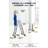 多功能折叠梯子阿斯卡利(ASCARI)加厚铝合金家用人字梯伸缩升降工程梯室内楼 标准银1.2mm直2.4米=1.0米人字