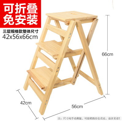 梯凳阿斯卡利(ASCARI)家用折叠梯子省空间多功能加厚梯椅两用室内登高三步台阶 三层折叠梯-原木色