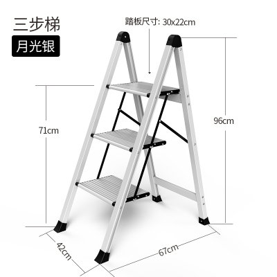 衣帽间梯子凳阿斯卡利(ASCARI)三步多功能铝合金小梯子家用折叠人字梯花架两用 三步多功能梯凳[旗舰款月光银]