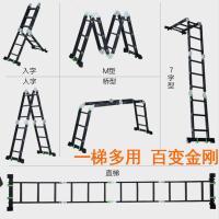 加厚多功能铝合金梯子阿斯卡利(ASCARI)家用折叠人字伸缩升降便携7米工 标准/1.6mm/直梯3.6米=人字1.8米