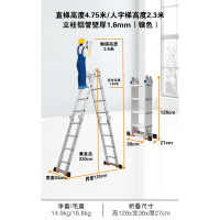 多功能折叠梯子阿斯卡利(ASCARI)加厚铝合金家用人字梯室内小楼梯伸缩 加厚银色1.6mm直梯4.75米=人字2.3米