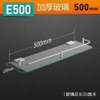 太空铝玻璃架 卫浴五金挂件浴室化妆平台阿斯卡利(ASCARI)置物架长方形层板浴室架 E500平台(长500mm)