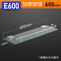 太空铝玻璃架 卫浴五金挂件浴室化妆平台阿斯卡利(ASCARI)置物架长方形层板浴室架 E600平台(长600mm)