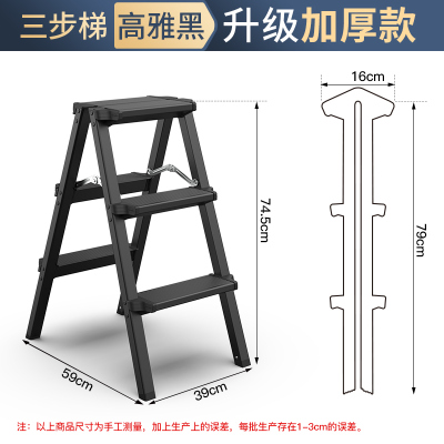 家用人字梯阿斯卡利(ASCARI)加厚折叠铝合金梯子多功能楼梯室内外移动轻巧 加厚款小梯凳(三步/高0.74M/高雅黑)