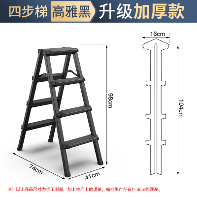 家用人字梯阿斯卡利(ASCARI)加厚折叠铝合金梯子多功能楼梯室内外移动轻巧 加厚款小梯凳（四步/高0.98M/高雅黑）