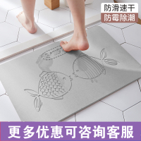浴室硅藻泥地垫阿斯卡利(ASCARI)吸水板速干卫生间防滑垫厕所硅藻土脚垫垫