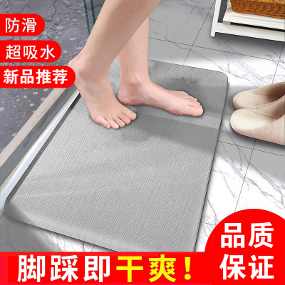 硅藻泥吸水垫脚垫阿斯卡利(ASCARI)浴室卫生间口防滑速干厕所地垫家用地毯进土