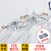 免打孔太空铝肥皂盒阿斯卡利(ASCARI)吸盘壁挂式家用卫生间放肥皂的架子创意香皂盒 亮银-双子皂网(魔术贴+螺丝钉)