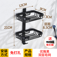 免打孔太空铝肥皂盒阿斯卡利(ASCARI)吸盘壁挂式家用卫生间放肥皂的架子创意香皂盒 雅黑-双层皂网(免钉胶)