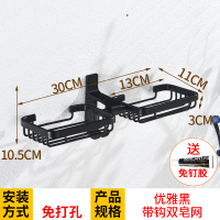 免打孔太空铝肥皂盒阿斯卡利(ASCARI)吸盘壁挂式家用卫生间放肥皂的架子创意香皂盒 雅黑-带钩双皂网(免钉胶)