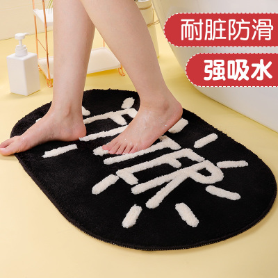 韩式洗手间地垫阿斯卡利(ASCARI)吸水卫生间厕所浴室防滑口进垫卧室地毯垫子