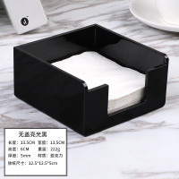 亚克力黑色纸巾盒阿斯卡利(ASCARI)餐厅奶茶店方形餐巾纸盒简约方巾抽纸盒可做logo 磨具无盖纸巾盒黑色