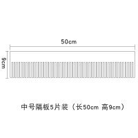 分割抽屉收纳分隔板 阿斯卡利(ASCARI)大号衣柜抽屉隔断自由组合袜子内裤整理格 中号5片装(高9cm长50cm)