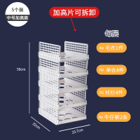 柜子分层架抽屉式隔板片组装pp板隔断自由组合衣柜架阿斯卡利(ASCAR 中号加高款5只装收藏加购（享买2套送2个同款