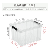 收纳箱带盖储物箱阿斯卡利(ASCARI)透明整理箱子特大号玩 [18L]37.4*28.4*22.8cm 直角收纳箱