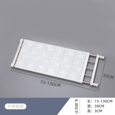 橱柜隔板水下伸缩置物架厨柜橱子隔板分层架厨房柜子收纳阿斯卡利(ASCARI 宽30*长73-130CM(不锈钢款) 1层