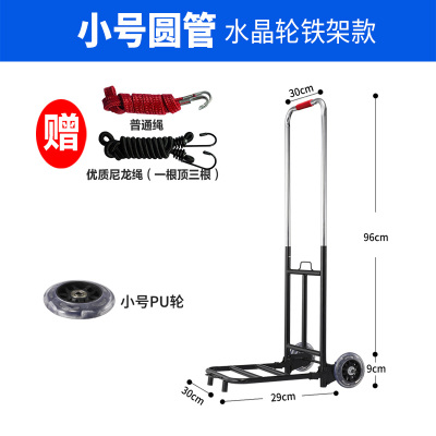 爬楼梯手拉车搬家阿斯卡利(ASCARI)载重手拉杆车折叠拉货拖车上楼梯家用小拉车 小号圆管水晶轮轮铁架平地款