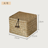 藤编收纳筐阿斯卡利(ASCARI)竹编编收纳箱盒北欧海带盖民宿编织杂物整理储物篮 原色方形大号弹力绳扣子收纳盒