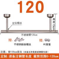 不锈钢阳台晾衣杆单杆式 家用固定式晒衣杆室内晾衣架室外凉衣杆