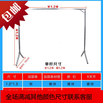 单杆式晾衣架落地折叠阳台晒被子简易挂衣架室内家用晾衣杆地摊架