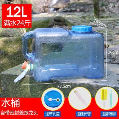 PC矿泉水桶车载大容量水箱户外山泉水桶家用饮水机纯净水桶塑料桶