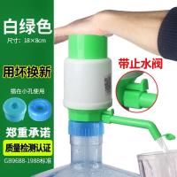 饮用水压水器纯净水桶手动抽水器家用吸水器手动桶装水汲水器