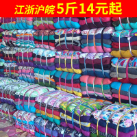 擦机布 全棉擦机布工业抹布揩布不毛全新大块吸油吸水