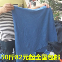 全棉工业抹布纯棉废布大块碎布头斤吸水吸油不毛