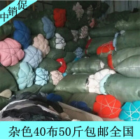 纯棉擦机布 全棉工业抹布纯棉大块布布头全新碎布吸油不毛