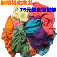 全棉工业抹布纯棉废布大块碎布头吸水吸油不毛