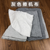 全棉工业抹布灰色布碎不色废布吸油吸水纯棉大块碎布