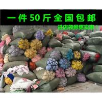 碎布全棉 擦机布吸水吸油工业抹布废布大块碎布头不毛