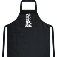 深藏BLUE男士围裙时尚创意日式围腰加大纯棉麻家用做饭厨房工作男
